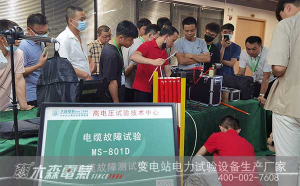 高壓試驗培訓現場