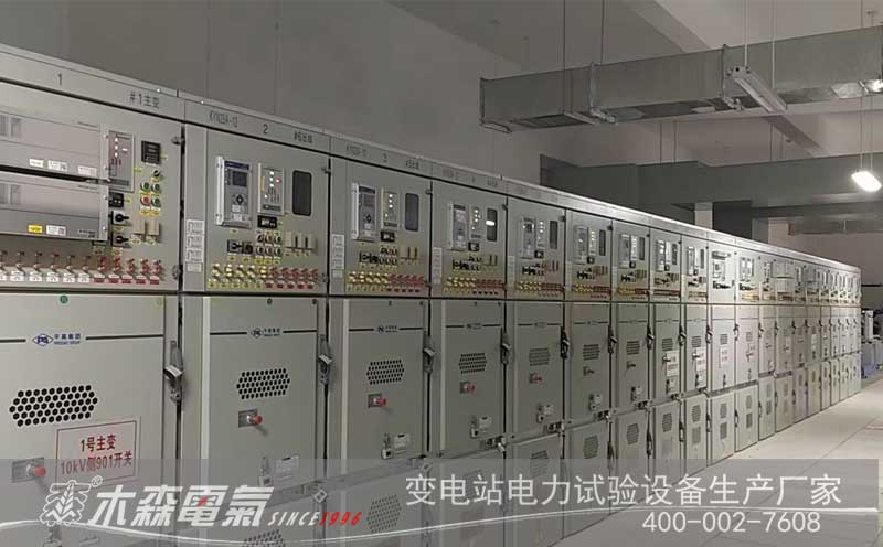 配電室交接試驗現場