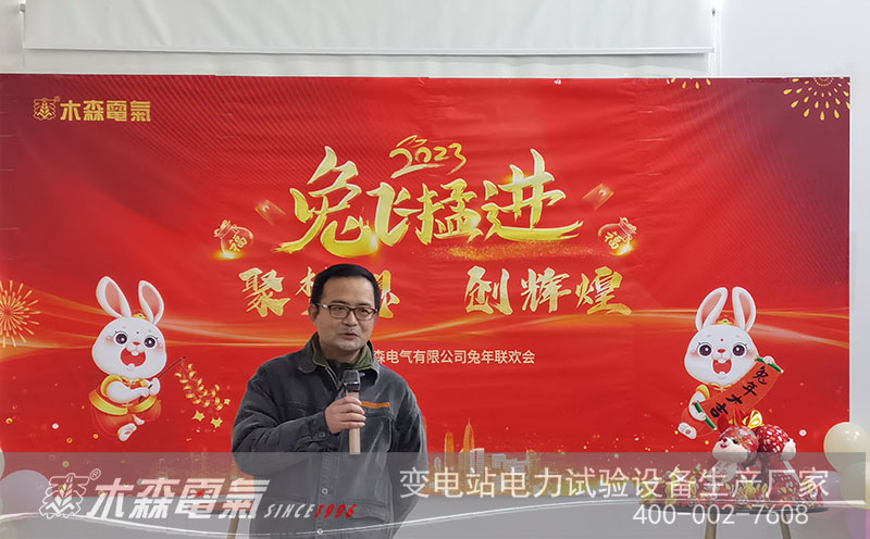 虎年喜結(jié)豐收果，兔歲欣開幸福花