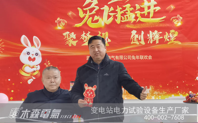 兔歲欣開幸福花，拜年啦！