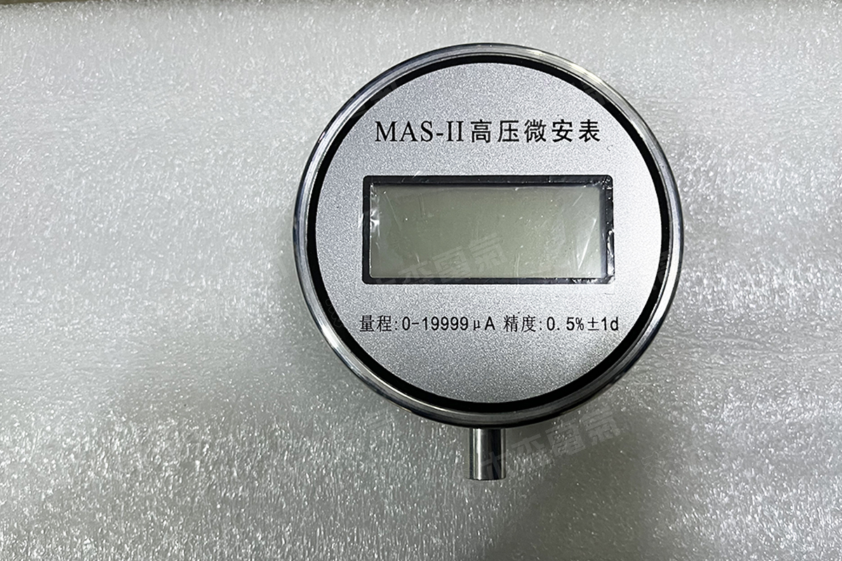 MSA-II高壓微安表(直高發(fā)配件)