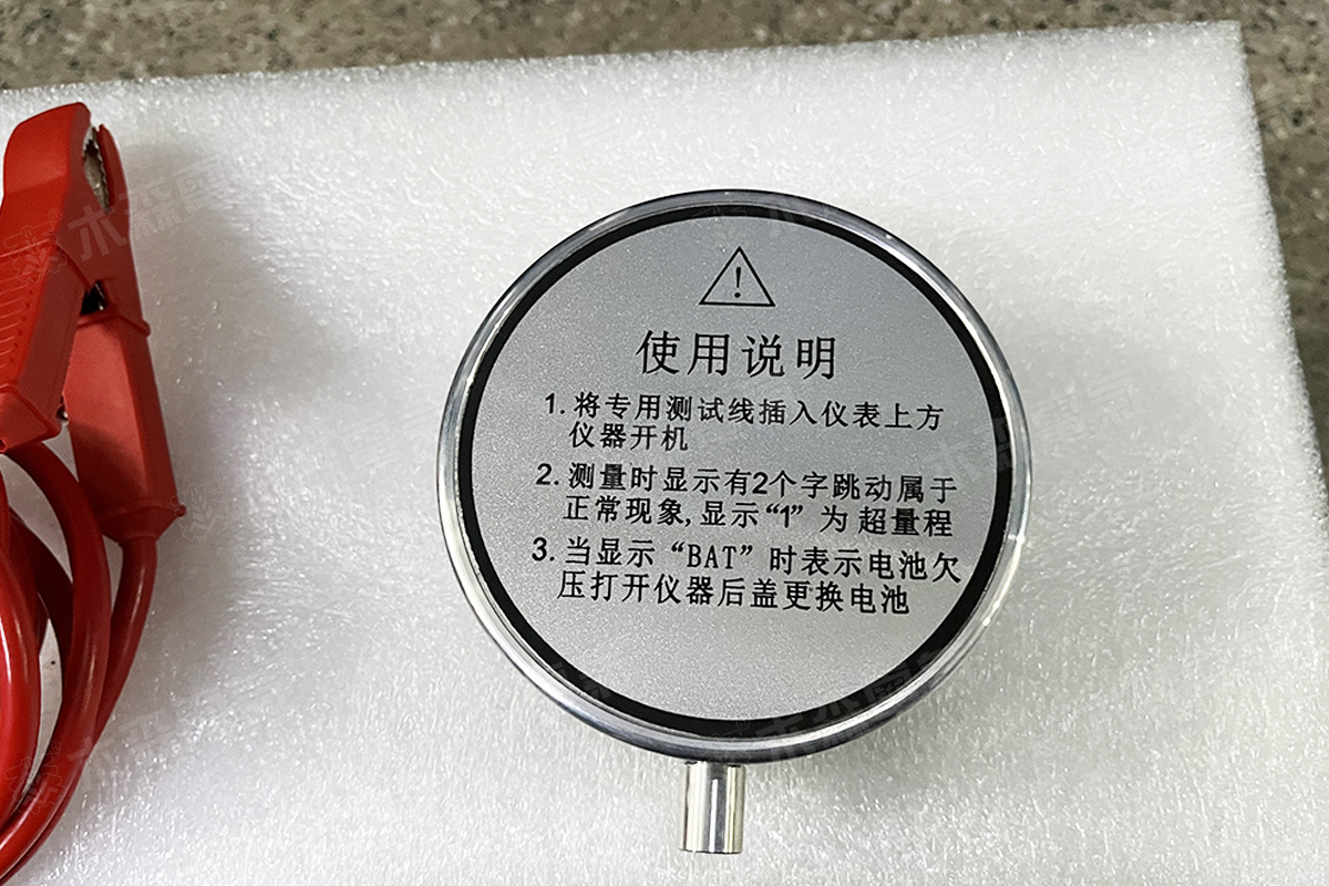 MSA-II高壓微安表(直高發(fā)配件)